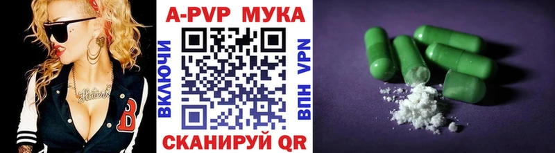 Как найти наркотики Омск A-PVP ссылка на мегу вход АМФЕТАМИН КОКАИН Канабис Мефедрон