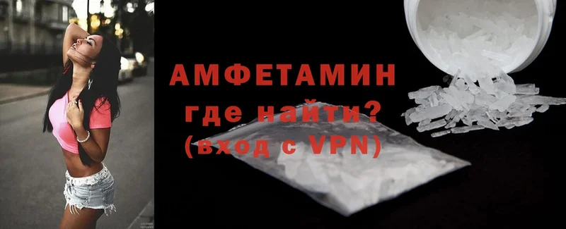 MEGA зеркало  Омск  Amphetamine 97%  как найти закладки 