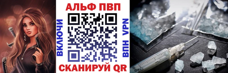 кракен tor  shop какой сайт  Alpha PVP СК КРИС  Омск 