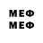 Меф мяу мяу TPG GROUP