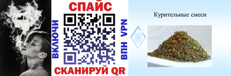 купить наркотик  Омск  Бутират буратино 