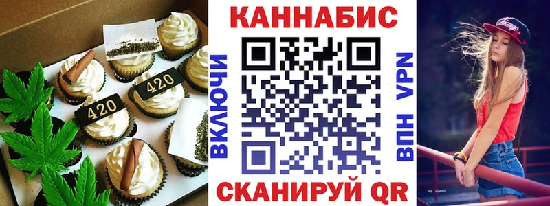 даркнет официальный сайт Омск Cannafood конопля купить закладку