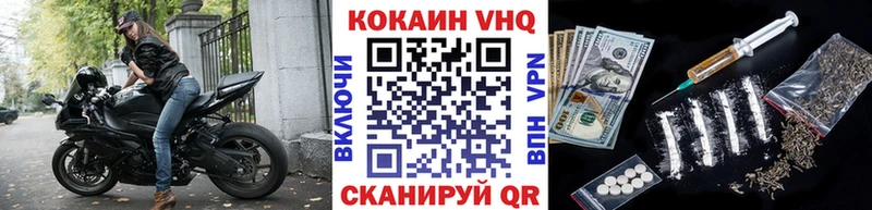 Cocaine VHQ  где купить наркоту  blacksprut tor  Омск 