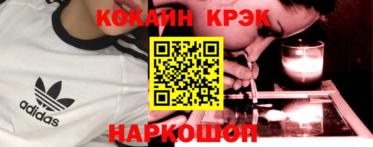 Cocaine Columbia Омск