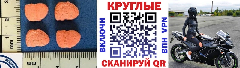 МЕГА как войти Омск ЭКСТАЗИ VHQ