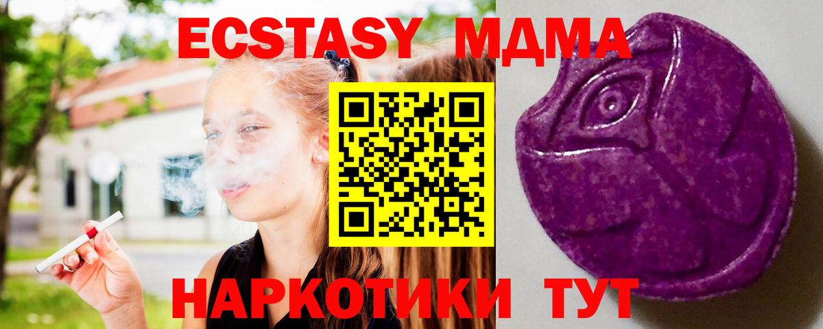 ЭКСТАЗИ XTC  мориарти состав  Омск  наркотики  Вход с VPN  ЭКСТАЗИ  ЭКСТАЗИ louis Vuitton  mega сайт 