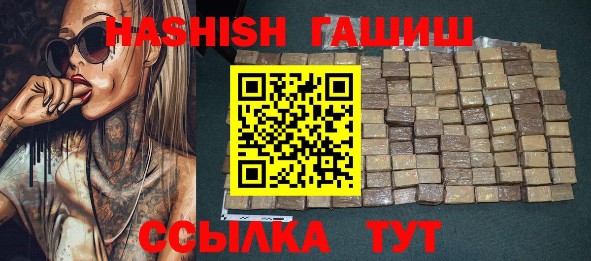 Гашиш индика сатива Омск