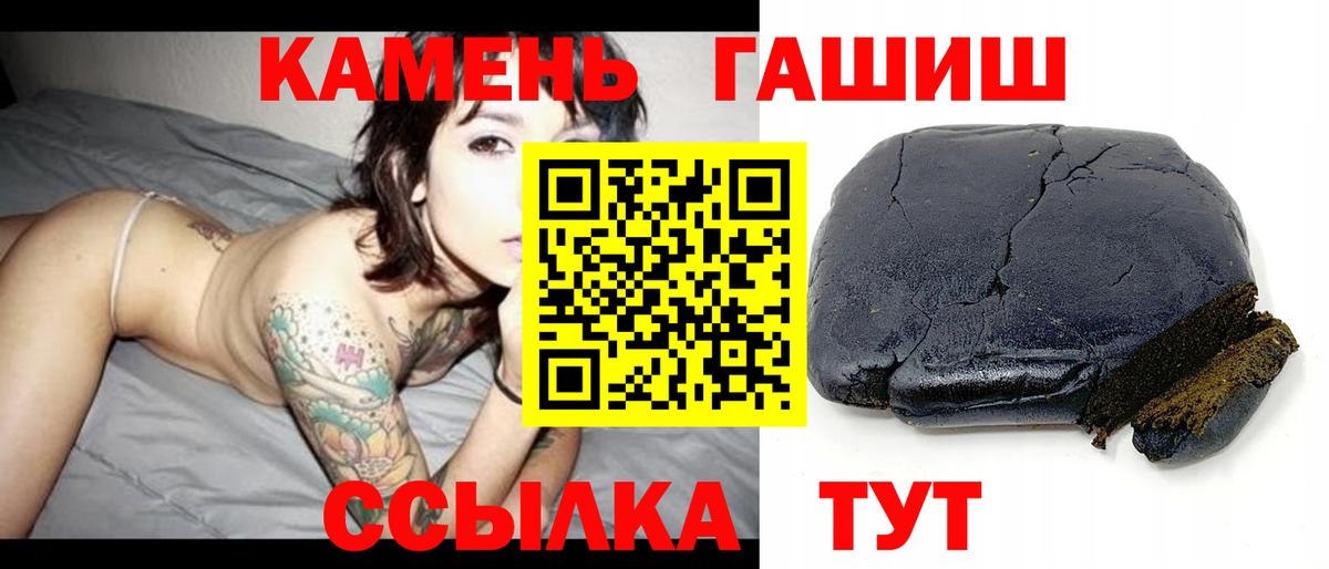 Канабис  Меф   Омск  Гашиш  Кокаин 