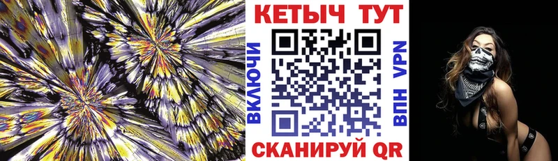 omg ссылка  как найти наркотики  Омск  КЕТАМИН ketamine 