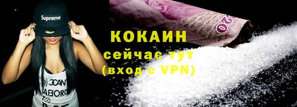 ALPHA-PVP Магас