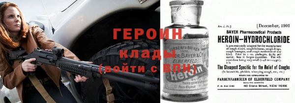 кокаин премиум Мегион