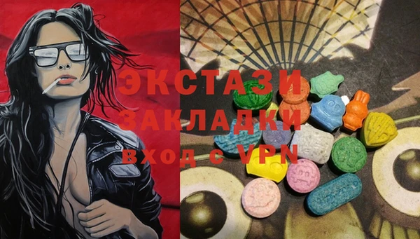 марихуана Медногорск