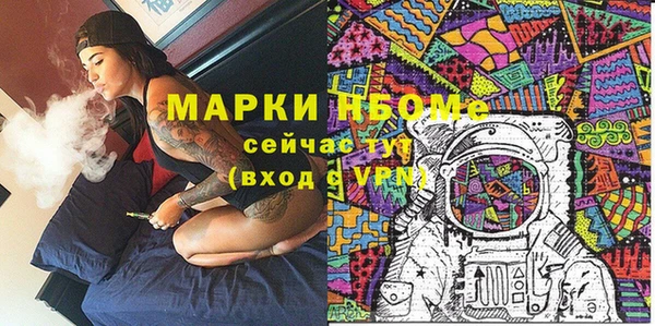 кокаин премиум Мегион