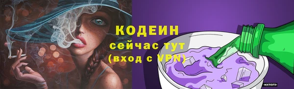 ПСИЛОЦИБИНОВЫЕ ГРИБЫ Анива