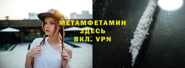 ALPHA-PVP Магас