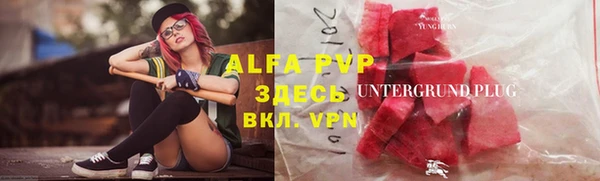 ALPHA PVP Баксан