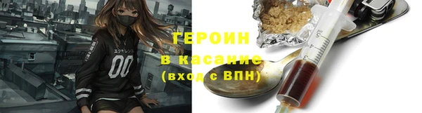 кокаин премиум Мегион