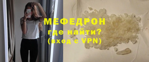 ALPHA-PVP Магас