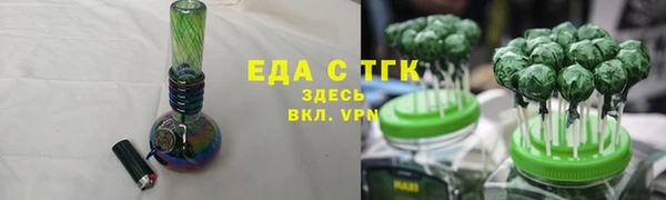 марихуана Медногорск