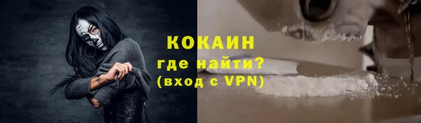 мефедрон VHQ Апатиты