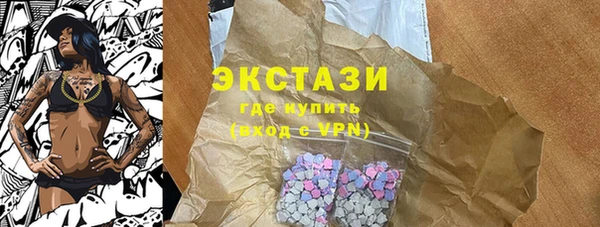 ALPHA-PVP Магас