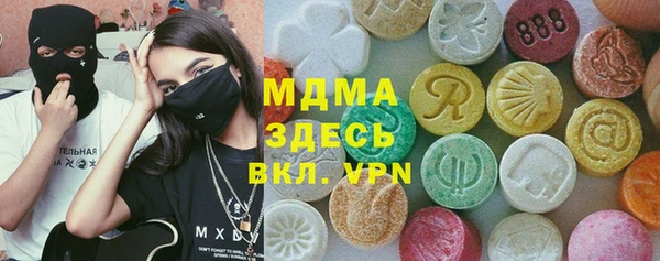 кокаин премиум Мегион
