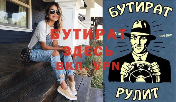 кокаин премиум Мегион