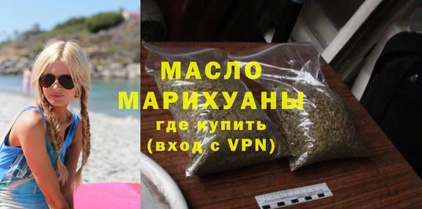 марихуана Медногорск