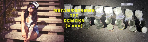 ALPHA-PVP Магас