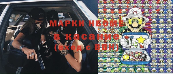марихуана Медногорск