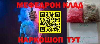 соль ск Абакан
