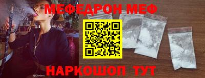 скорость mdpv Азнакаево