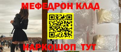 прущая мука Гусь-Хрустальный