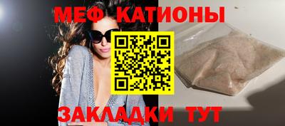 COCAINE Абинск