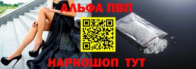 спиды Абакан