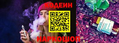 прущая мука Гусь-Хрустальный