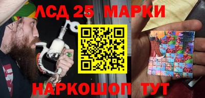 COCAINE Абинск