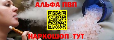 твердый Канаш
