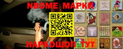 COCAINE Абинск