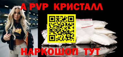 apvp Камышлов