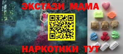 COCAINE Абинск