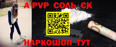 прущая мука Гусь-Хрустальный