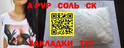 прущая мука Гусь-Хрустальный