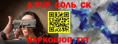 COCAINE Абинск