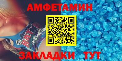 стаф Кандалакша
