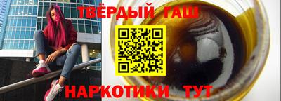 бошки Гусев