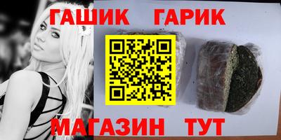 COCAINE Абинск