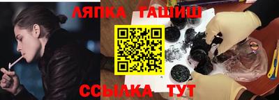 jwh Гусиноозёрск