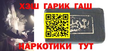 COCAINE Абинск