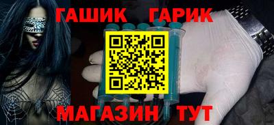 COCAINE Абинск